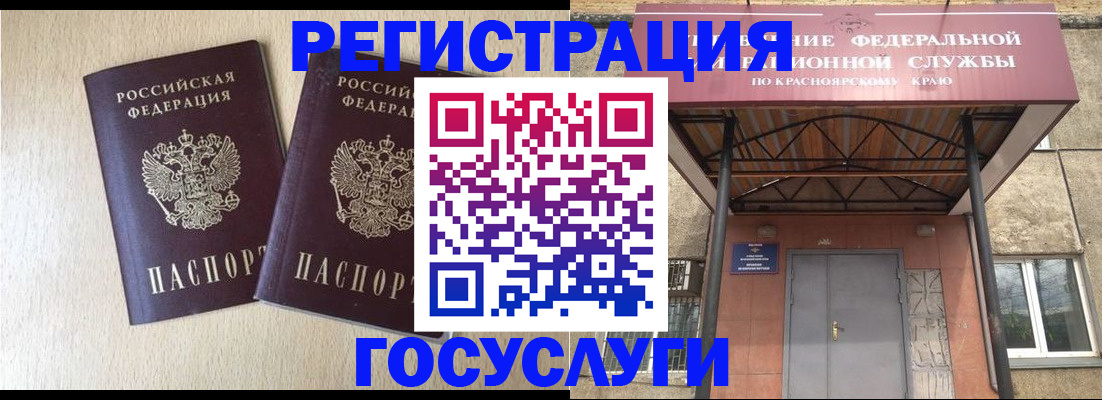 найти адрес прописки в Южноуральске